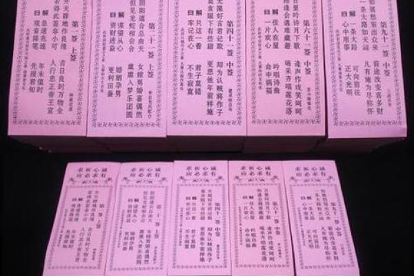 观音灵签22(求签观音灵签22签解释) 观音灵签22(求签观音灵签22签解释)