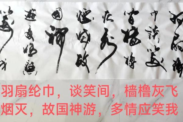 羽扇纶巾是什么生肖(羽扇纶巾的意思解释) 羽扇纶巾是什么生肖(羽扇纶巾的意思解释)