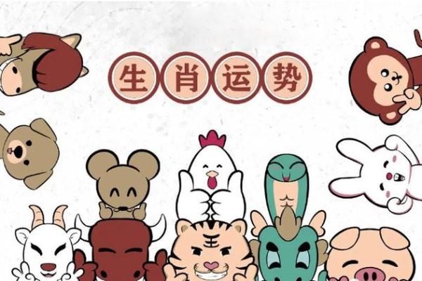 一生好胜是什么生肖(一生好胜是什么生肖占山为王势高腔是什么生肖) 一生好胜是什么生肖(一生好胜是什么生肖占山为王势高腔是什么生肖)