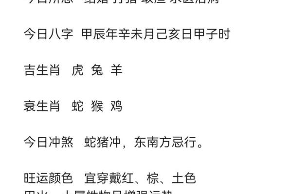 2023年是什么虎年是什么命 五行属什么 2023年是什么虎年是什么命 五行属什么