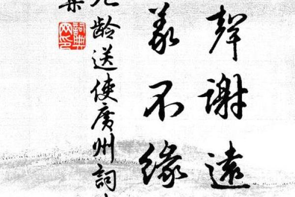 缘分诗句_缘分诗句古诗 缘分诗句_缘分诗句古诗