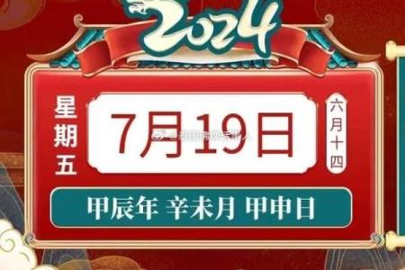 六月哪天适合动土