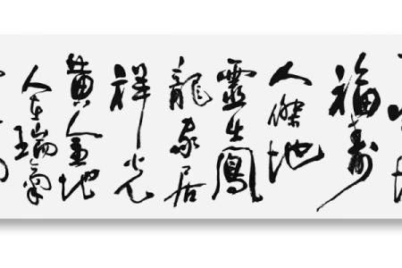 人杰地灵出富商是指什么生肖