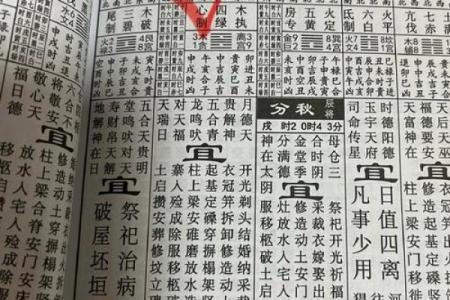 动土有什么忌讳