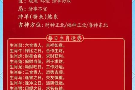 2026结婚日子最吉利的日子是哪一天