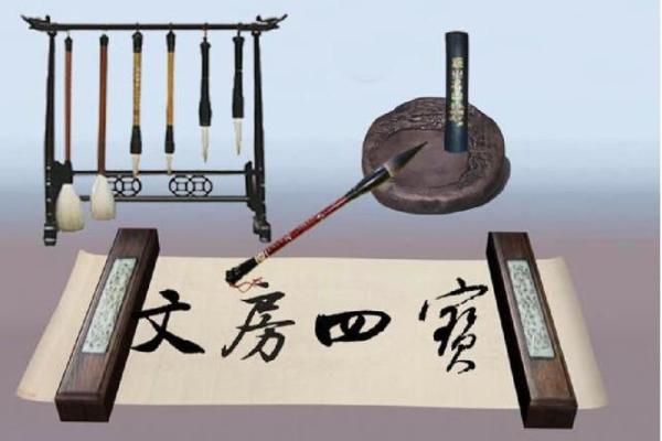 文房四宝是什么生肖 文房四宝是什么生肖
