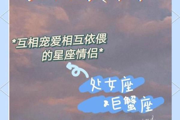 处女座配巨蟹座(处女座和巨蟹最配) 处女座配巨蟹座(处女座和巨蟹最配)