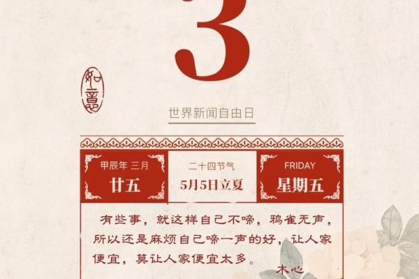 农历2025年5月21日结婚好吗(2021年五月二十五号结婚好吗) 农历2025年5月21日结婚好吗(2021年五月二十五号结婚好吗)
