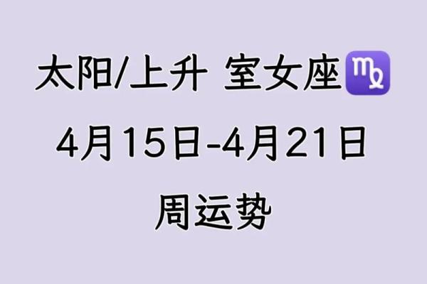 巨蟹座上升处女座(巨蟹座上升处女座特点男生) 巨蟹座上升处女座(巨蟹座上升处女座特点男生)