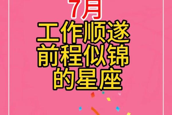 星座运势网首页 星座运势网首页查询 星座运势网首页 星座运势网首页查询