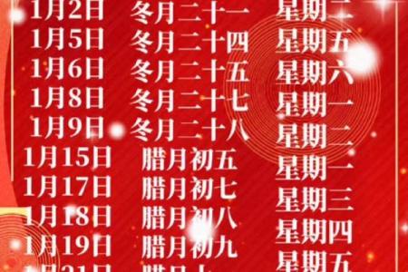 搬家吉日测算2025年3月份