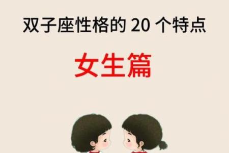 双子座女和处女座女(双子座女和处女座女配对指数)