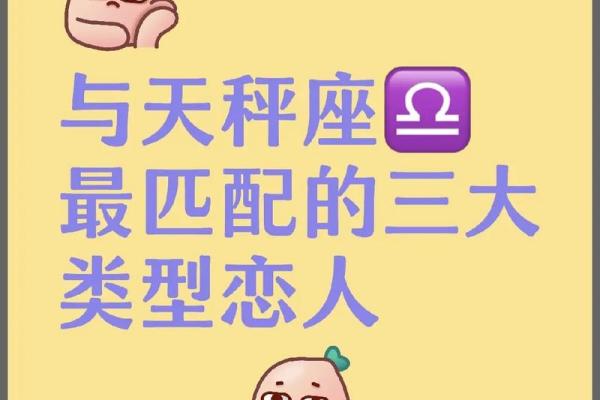 双子座女跟天秤座男(双子座女跟天秤座男配对指数)