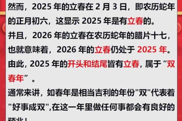 2025年结婚良辰吉日(2025年结婚好日子)