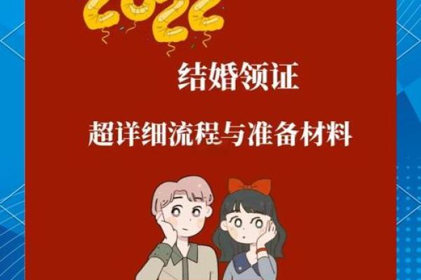 20210512适合领证吗 20210512适合领证吗