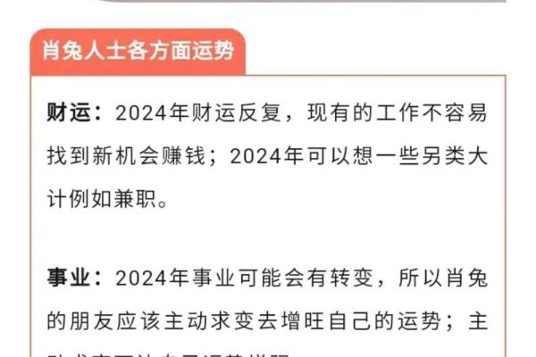 2025年狗的运势_82狗2025年运势完整版 2025年狗的运势_82狗2025年运势完整版