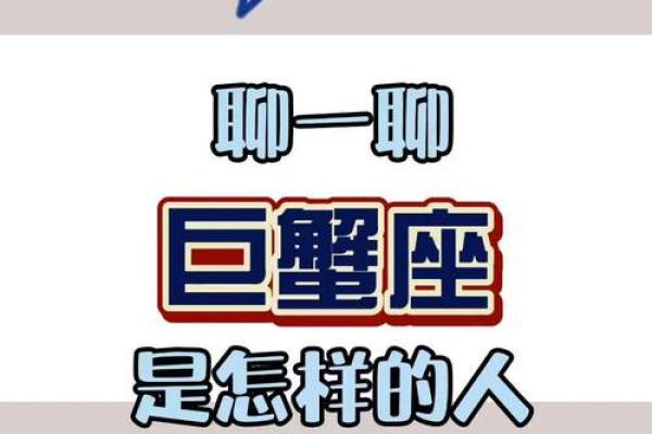 巨蟹座和天蝎座谁聪明(巨蟹和天蝎谁更聪明) 巨蟹座和天蝎座谁聪明(巨蟹和天蝎谁更聪明)