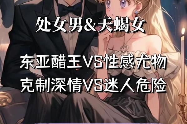 双子座男和天蝎座女(双子座男和天蝎座女配对合适吗) 双子座男和天蝎座女(双子座男和天蝎座女配对合适吗)