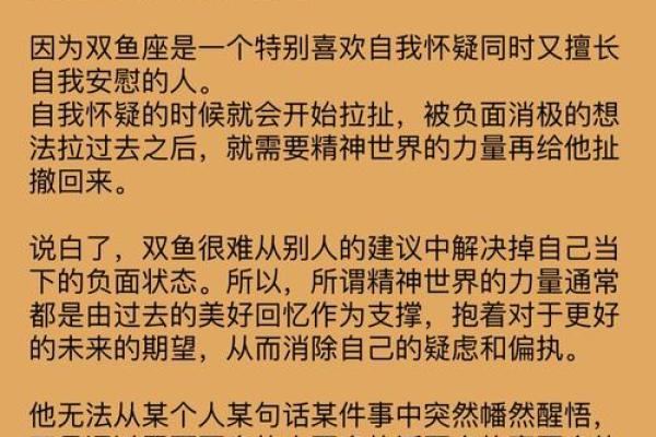 巨蟹座却完全是双鱼的性格(巨蟹和双鱼是什么象)
