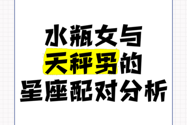 双子座 天秤座(水瓶座双子座天秤座) 双子座 天秤座(水瓶座双子座天秤座)