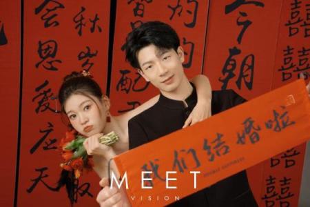 2021年4月25号结婚好吗