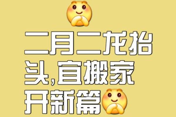 搬家搬什么东西才算搬家黄历(搬家都搬什么算是搬家了)