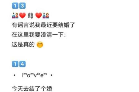 2021520适合领证么