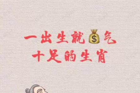 采花大盗是指什么生肖