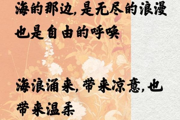 “大海一针”是代表哪个生肖，大海一针指什么生肖答案解释释义落实