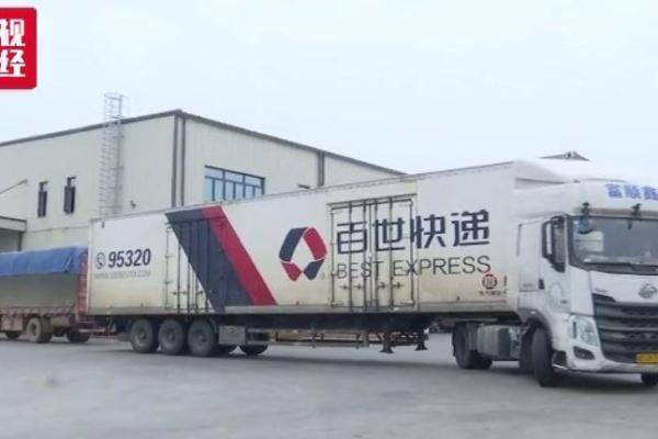 咸阳一炬猜一生肖 咸阳一炬猜一生肖