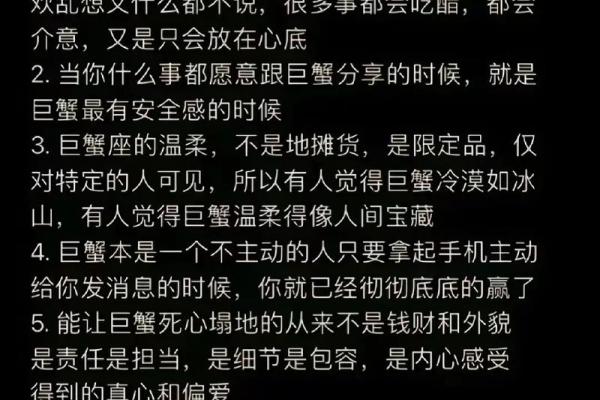 巨蟹座上升狮子座(巨蟹座上升狮子座男生) 巨蟹座上升狮子座(巨蟹座上升狮子座男生)