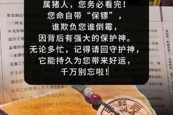 71年属猪人54岁最难熬 71年属猪人54岁最难熬是真的吗 71年属猪人54岁最难熬 71年属猪人54岁最难熬是真的吗
