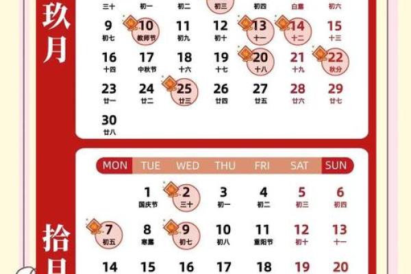 2024年适合搬家的日子黄道吉日 2024年适合搬家的日子黄道吉日