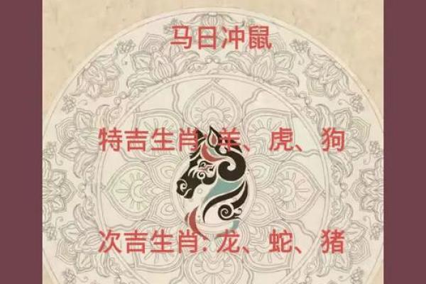 60年的鼠在2025年的运势 60年的鼠在2025年的运势