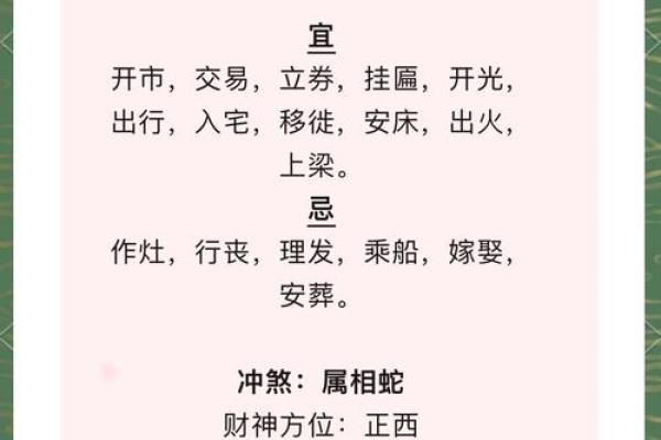 2024年结婚吉日一览表结婚黄历(2024年结婚有什么寓意吗)