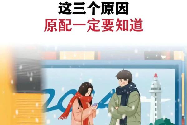 老是梦到老公出轨是什么原因 老是梦到老公出轨是什么原因