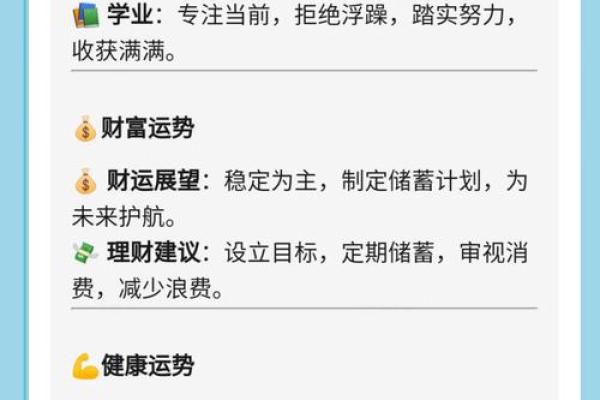 白羊座今日运势星座屋紫微