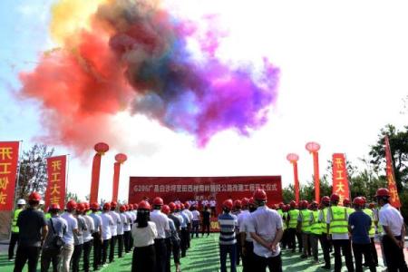 民间开工动土仪式