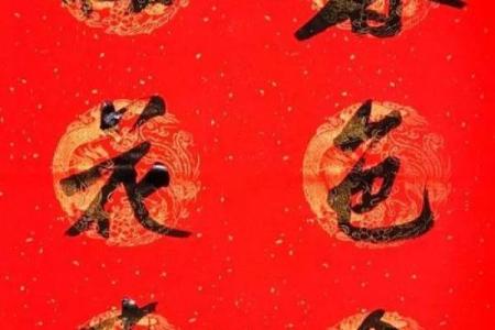 2020新春对联大全集