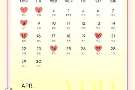2月份黄道吉日2024年一览表-[黄道吉日]