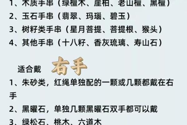 2025属狗戴什么最旺_属狗最建议戴的三个手串