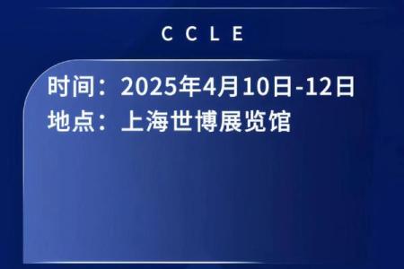 2025年4月12日