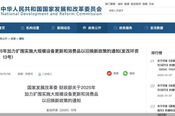 2025年3月新房搬迁 2025年3月新房搬迁