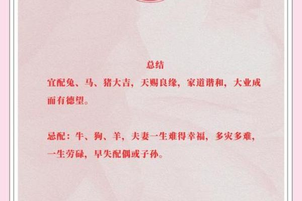 男属羊女属马2025年结婚吉日 男属羊女属马2025年结婚吉日有哪些 男属羊女属马2025年结婚吉日 男属羊女属马2025年结婚吉日有哪些