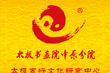 老黄历动土装修