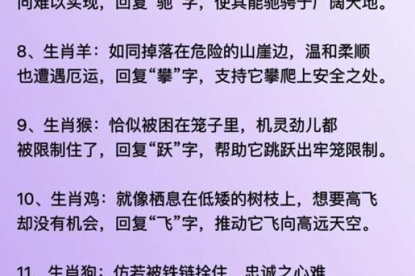 有一手儿打一生肖(有一手儿打一生肖是什么) 有一手儿打一生肖(有一手儿打一生肖是什么)