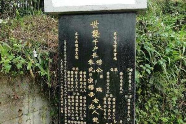 立碑动土口诀(立碑动土口诀四言八句) 立碑动土口诀(立碑动土口诀四言八句)