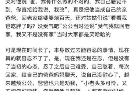 儿媳妇梦见家公去世了