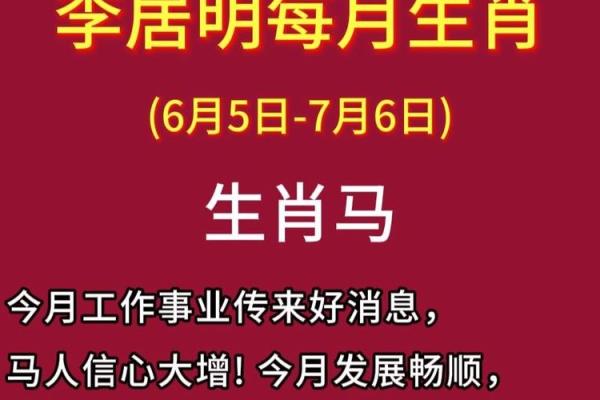 90年马2025运势 90年马2025运势及运程 90年马2025运势 90年马2025运势及运程