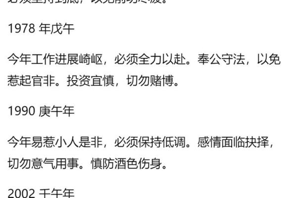 2025年属马的学业怎么样 2025年属马人 2025年属马的学业怎么样 2025年属马人